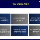 학동역약국