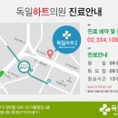 신호내과의원 이미지