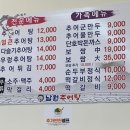 꾸미락 이미지