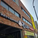 값진갈비 이미지