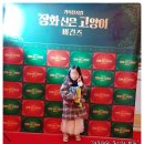 (주)장화신은고양이캣츠 | 가족뮤지컬 장화 신은 고양이 비긴즈(국립중앙박물관 용극장)