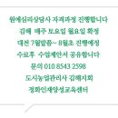 휴빌리지원예커피미술심리교육상담센터 이미지