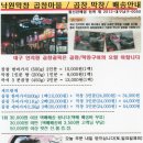 길목막창 Daum카페