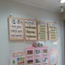 프뢰벨슐레어린이집 이미지