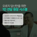 정석성형외과