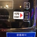 코런빨래방 이미지