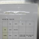제이앤비(J&B) 이미지