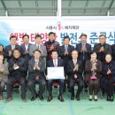 햇빛태양광발전소 로컬세계