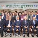 그린농업센터 이미지