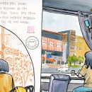 신흥목욕탕 이미지