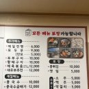 오모가리 해물순두부
