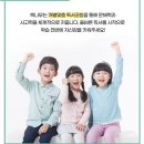 책나무동천독서논술학원