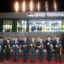 한바탕국민체육센터 이미지