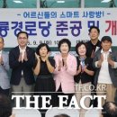 백룡경로당 이미지