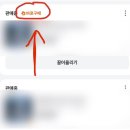 바로마켓 | 당근마켓 바로구매 이용 후기｜택배예약 방법과 편의점 접수까지 총정리