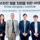 크라운앤피플 이미지