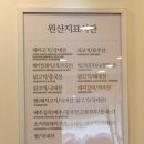 화사랑분식 이미지