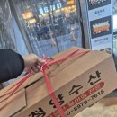 [서울/동작]노량진 수산시장 맛집 청양수산 횟집 두툼하고 맛있는 회포장 후기