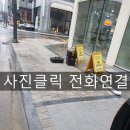 김프로홈케어 이미지