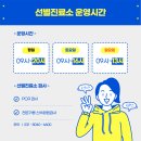 단원병원 이미지
