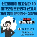 정법 행정사사무소 이미지