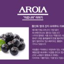 보라농원