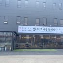 덕고개정육점 이미지