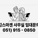 청경빌딩 이미지
