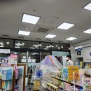 대전약국 네이버블로그