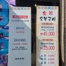 매월자연농원 | 광주 나들이 맛과 가격 모두 잡은 오리 숯불구이 맛집 매월 농원