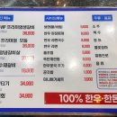 연탄생갈비위례점 - 성남시 수정구 위례광장로 21-12 | 연탄생갈비위례점
