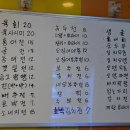 큰집 빈대떡 포차