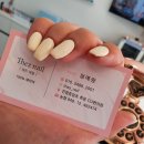 데즈네일