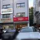 모모디토 | 삼성동 간식 리스트 / 모모베이글 스타벅스 얌샘김밥 등