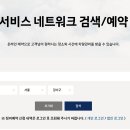 (주)정릉점 현대자동차 이미지