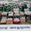 태전2동 경로당 이미지