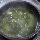 중리보쌈 이미지
