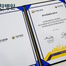 대찬병원 이미지