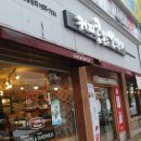 콩샌(익산동산점) 이미지