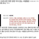 펌글) 티빙 이번에 털린 개인정보 CI DI 뜻 이미지