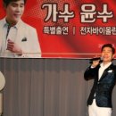 윤수축산