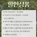 창원(마산/창원/진해) 아이폰 스냅 <이프모어스냅> 계약 후기(내돈내산-짝꿍코드)