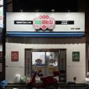 울산 족발 맛집 족발로일등하는집 방문 포장 할인 온족 불족 세트 추천