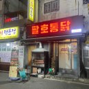 경우회관 개방화장실 이미지