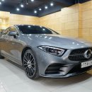 새롭게 탄생된 벤츠 CLS 400d 소닉디자인 스피커 튜닝 이미지