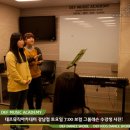 K팝음악학원
