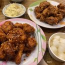 유림통큰두마리찜닭&두마리치킨 네이버블로그