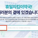 해남약국 이미지