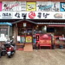 명옥헌삼대진곰탕 | 대전 곰탕 명옥헌삼대진곰탕 떡만두국 &amp; 모듬수육 맛본 후기