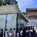 SK연수원 | 삼청동 선혜원 예약 성공 후기 SK 창업주 사저에서 만난 예술